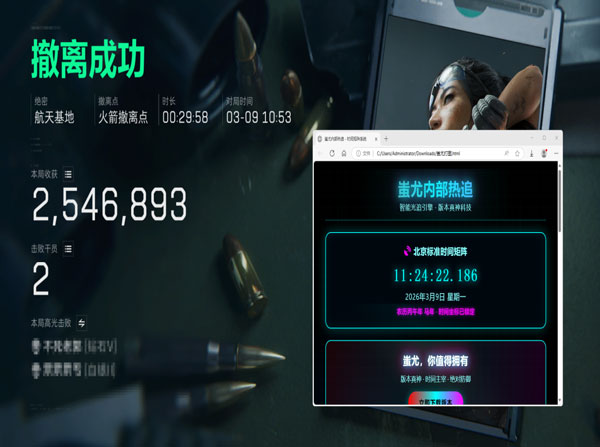 三角洲网卡外挂透视自瞄效果