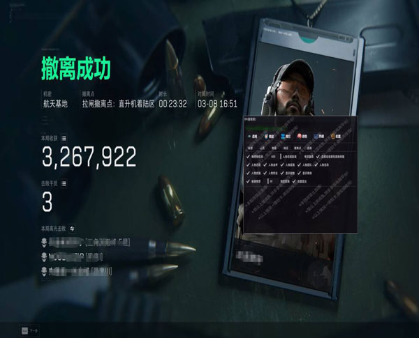 三角洲网卡外挂软件效果